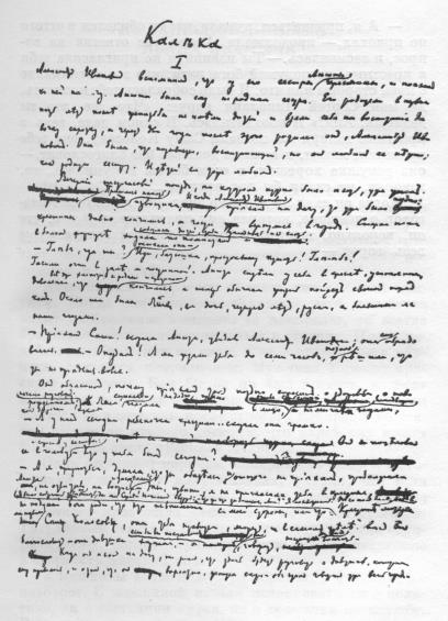 an image illustration possibly referenced in surrounding text, linked to full size version.