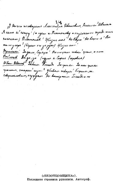 an image illustration possibly referenced in surrounding text, linked to full size version.