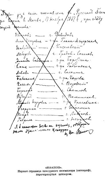 an image illustration possibly referenced in surrounding text, linked to full size version.