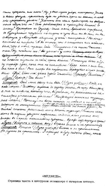 an image illustration possibly referenced in surrounding text, linked to full size version.