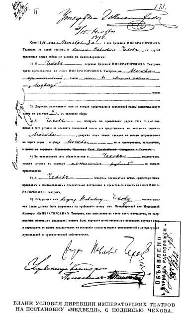 an image illustration possibly referenced in surrounding text, linked to full size version.