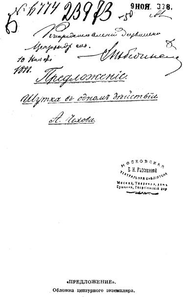 an image illustration possibly referenced in surrounding text, linked to full size version.