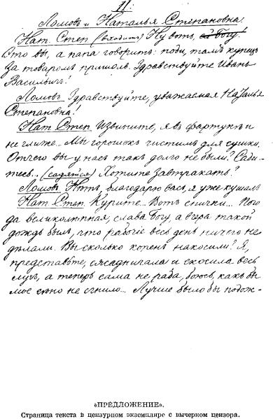 an image illustration possibly referenced in surrounding text, linked to full size version.