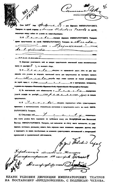 an image illustration possibly referenced in surrounding text, linked to full size version.