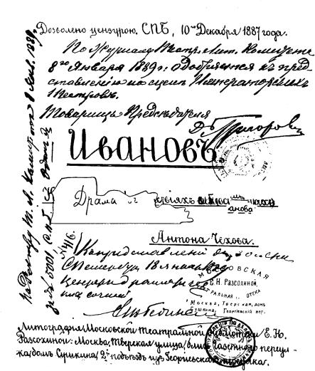 an image illustration possibly referenced in surrounding text, linked to full size version.