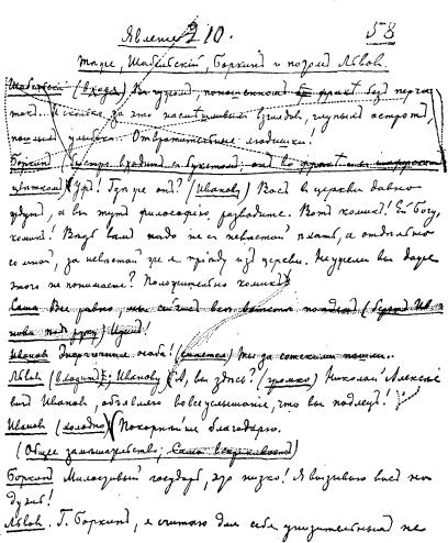 an image illustration possibly referenced in surrounding text, linked to full size version.