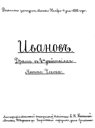 an image illustration possibly referenced in surrounding text, linked to full size version.