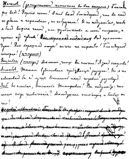 an image illustration possibly referenced in surrounding text, linked to full size version.