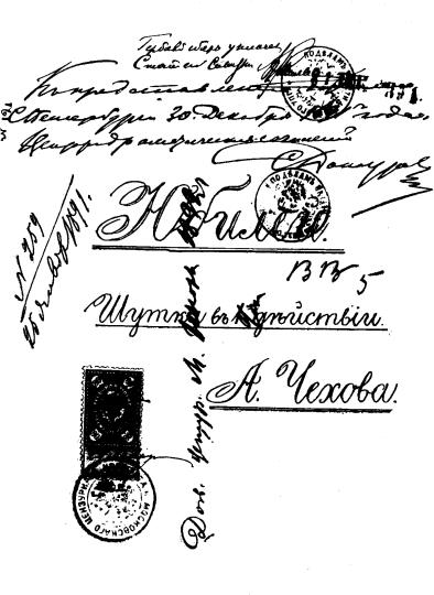 an image illustration possibly referenced in surrounding text, linked to full size version.