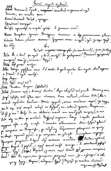 an image illustration possibly referenced in surrounding text, linked to full size version.