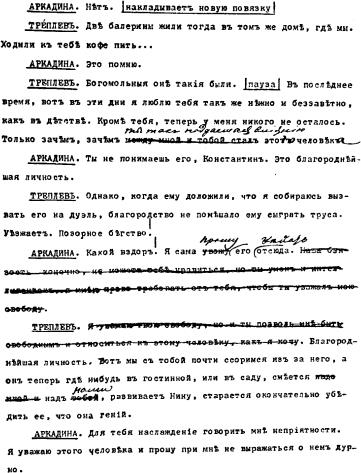 an image illustration possibly referenced in surrounding text, linked to full size version.