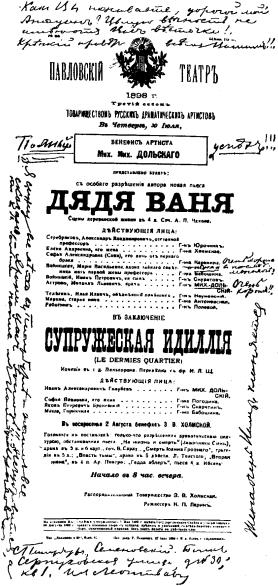 an image illustration possibly referenced in surrounding text, linked to full size version.