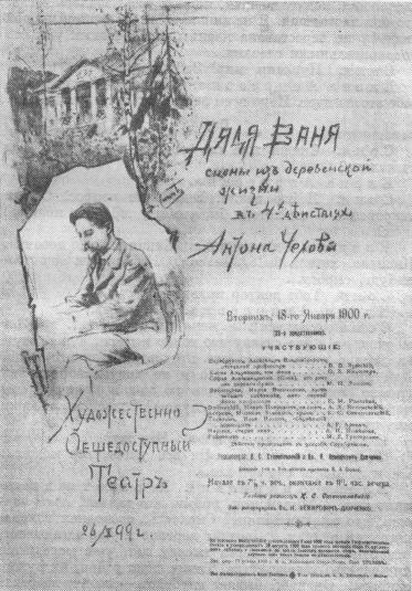 an image illustration possibly referenced in surrounding text, linked to full size version.