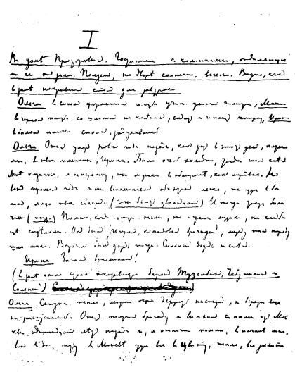 an image illustration possibly referenced in surrounding text, linked to full size version.