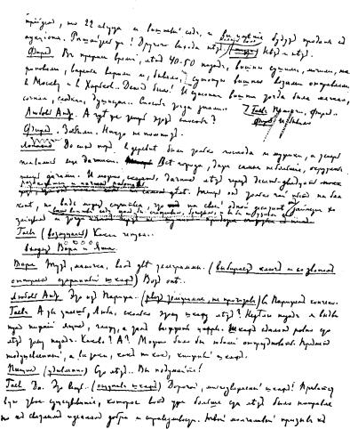 an image illustration possibly referenced in surrounding text, linked to full size version.