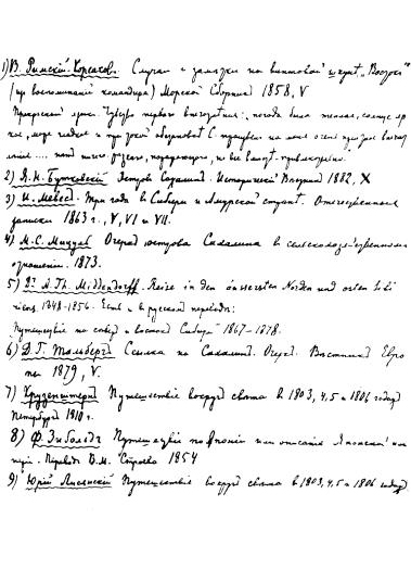 an image illustration possibly referenced in surrounding text, linked to full size version.