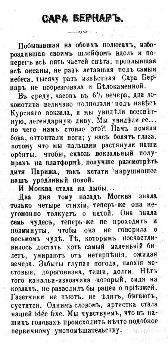 an image illustration possibly referenced in surrounding text, linked to full size version.