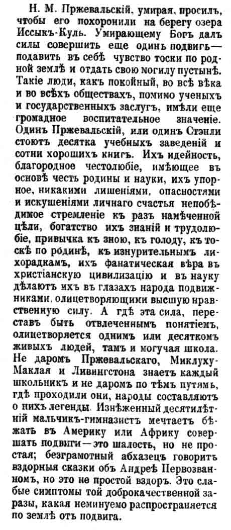 an image illustration possibly referenced in surrounding text, linked to full size version.