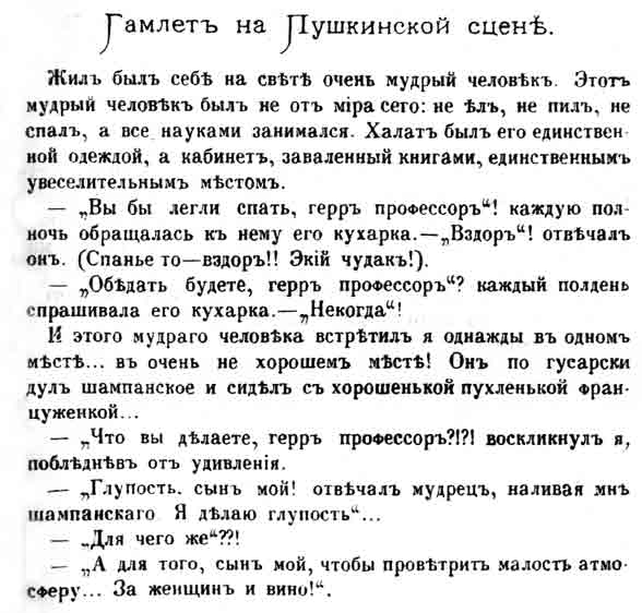 an image illustration possibly referenced in surrounding text, linked to full size version.