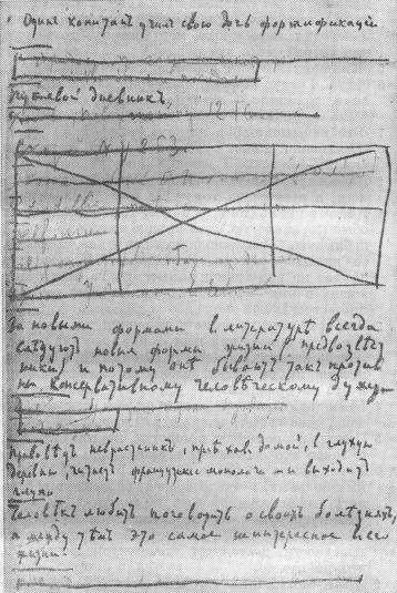 an image illustration possibly referenced in surrounding text, linked to full size version.