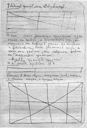 an image illustration possibly referenced in surrounding text, linked to full size version.