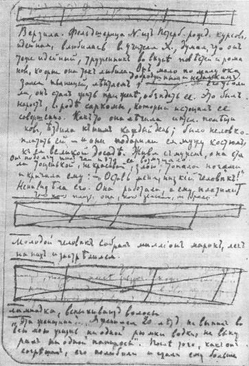 an image illustration possibly referenced in surrounding text, linked to full size version.