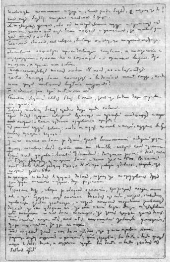 an image illustration possibly referenced in surrounding text, linked to full size version.