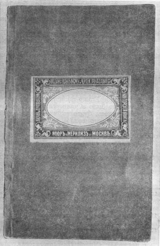 an image illustration possibly referenced in surrounding text, linked to full size version.