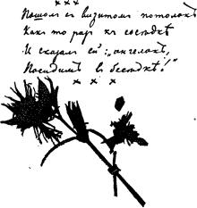 inline image, see preceding text for description