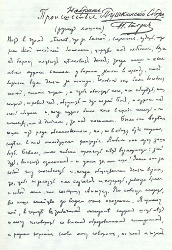 inline image, see preceding text for description